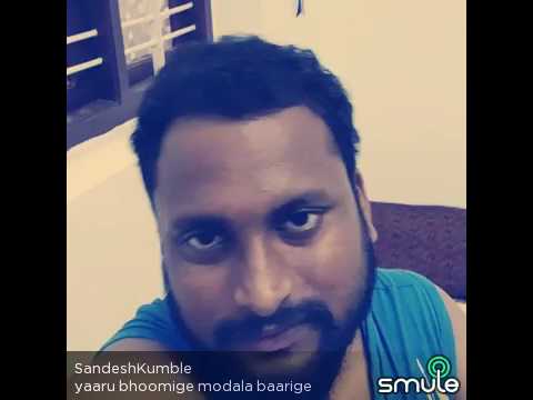 Yaaru bhoomige modala baarige....song from SAMBHRAMA...😍😘