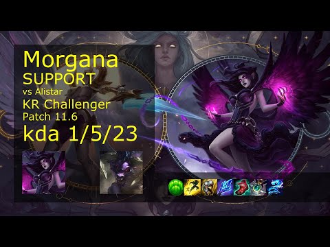 Morgana Support vs Alistar - KR Challenger 1/5/23 Patch 11.6 Gameplay // [롤] 모르가나 vs 알리스타 서폿