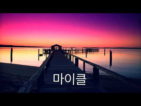 Halsey ~ Without me ( s l o w e d ) (Nurko & Miles Away remix)