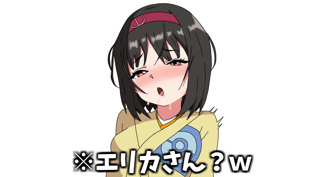 【ポケポケアニメ】セレビィにいじめられたエリカ様ｗｗｗ