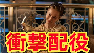 戸田恵梨香が“細木数子”役に挑戦…Netflix実録ドラマがヒットする理由
