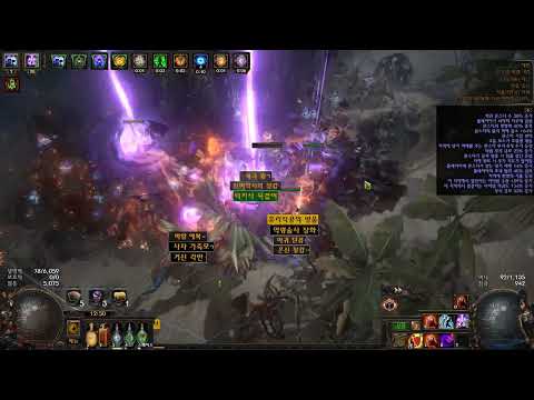 [3.21] crucible Day5 hexblast end game