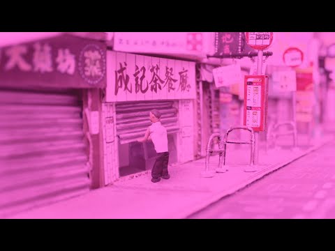 Hong Kong House | Siriusmo