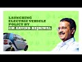 Launching Electric Vehicle Policy By CM Arvind Kejriwal 07 August 2020