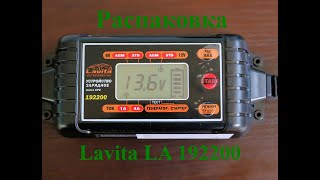 Lavita LA 192200 - відео 3