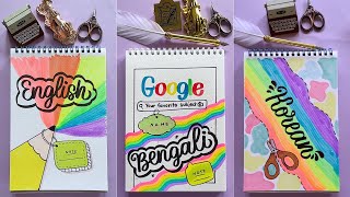11 Creative Front Page Designs for Language Subjects ✍️ | Easy & Aesthetic