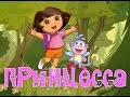 Даша путешественница - Снежная принцесса 