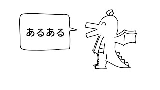 惣菜あるある発表ドラゴン / 重音テト