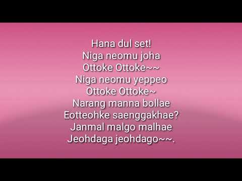 Ottoke Song Lyrics | Tiktok