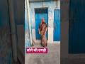 Mai Mayke Jati Hu Shorts Dance Video