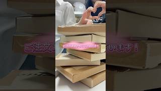 メガ割中の現場はこんな感じです 👉https://www.qoo10.jp/shop/SeoulChic #メガ割#Qoo10メガ割#メガ割購入品#韓国コスメ#韓国スキンケア