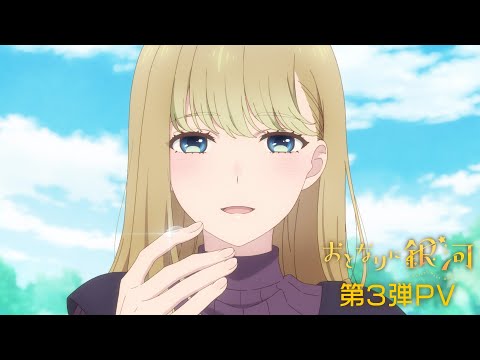 第3弾PV