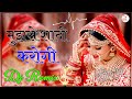 Mujhse Shadi Karogi - Dj Remix || मुझसे शादी करोगी || Mujhse Shaadi Karogi - Old Hindi Song 
