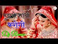 Mujhse Shadi Karogi Dj Remix मुझसे शादी करोगी Mujhse Shaadi Karogi Old H
