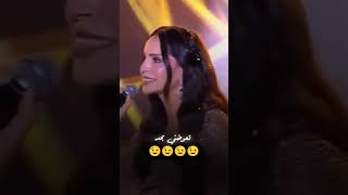أغنية سايباك على راحتك أمال ماهر