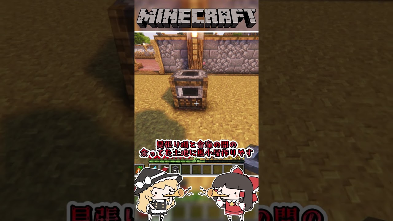 ふらくら part32 #minecraft  #ゆっくり実況 #マインクラフト #マイクラ