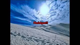Grave Digger The Dark Of The Sun Greek Lyrics
