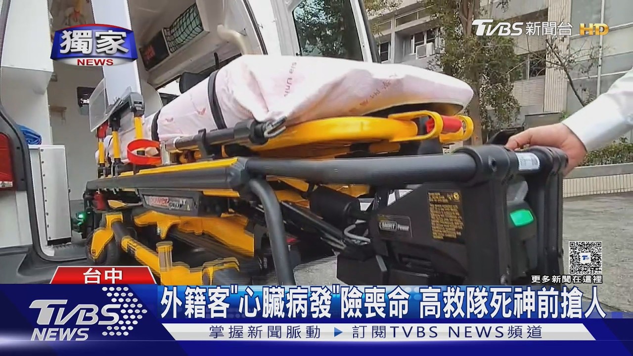 影音/獨/遊客玩台中突「心臟病發」倒地!高級救護隊現場插管給藥救命