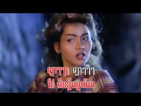 ក្រមំុមិនមែនមេម៉ាយ / រ៉ា ប៊ី  TOWN VCD 72 2016
