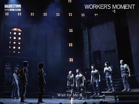 [#하데스타운] 스페셜 모먼트 – 일꾼 편(권상석, 김주영, 정호준, 남궁혜인, 양병철)