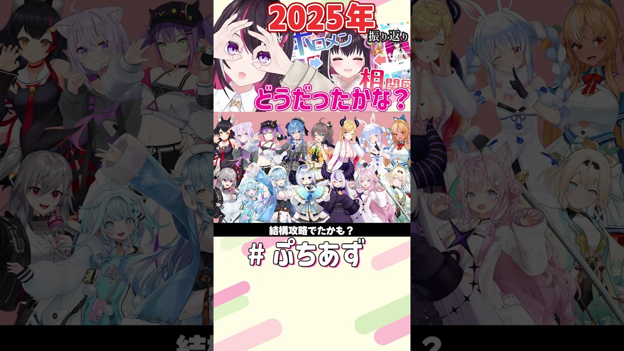 YouTubeサムネイル