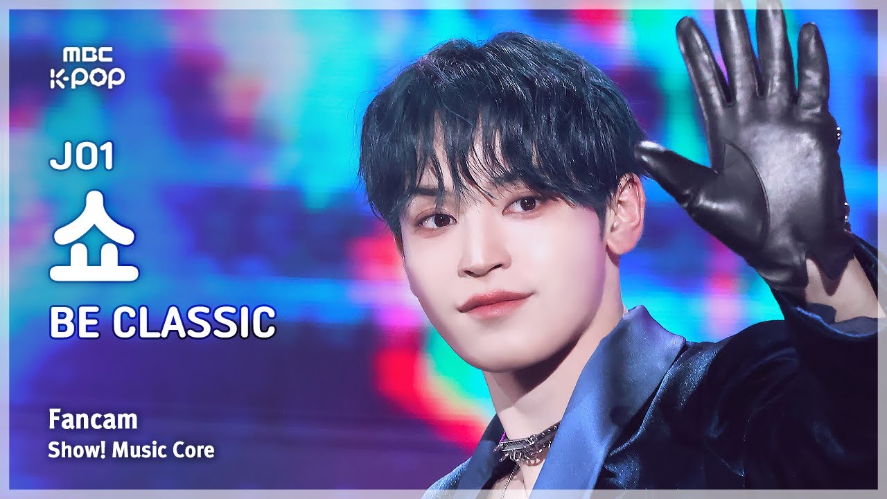 [#음중직캠] JO1 YONASHIRO SHO (제이오원 요나시로 쇼) – BE CLASSIC FanCam | 쇼! 음악중심 | MBC250405