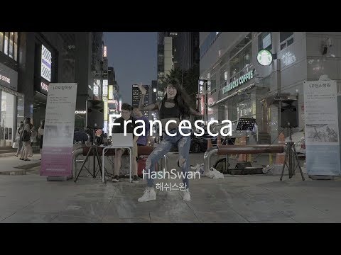 FRANCESCA - HASH SWAN (해쉬스완) / LP 강남역 BUSKING (버스킹) / LP DANCE&VOCAL