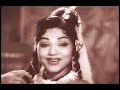 MAYANGATHA MANAMYAAVUM SINGER P BHANUMATHI MOVIE KANCHI THALAIVAN 1963