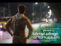 Kanave Nee Naan Kannum Ka