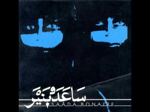 Saâda Bonaire Funky Way (1984)