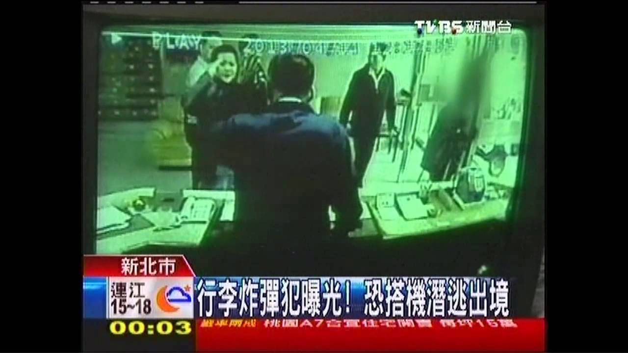 排除到案兄弟涉案 真兇恐已搭機出境