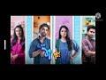Hum Tum Darama Serials Last Episode 32