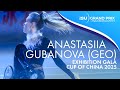 Anastasiia GUBANOVA Exhibition Gala Cup Of China 2025 GPFigure