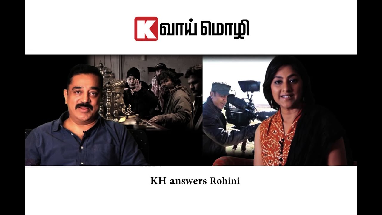 Kamal Haasan video