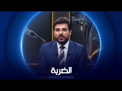 شاهد بالفيديو.. الضربة | مجلس الوزراء يخصص الملاعب للاندية المشاركة بدوري الكرة