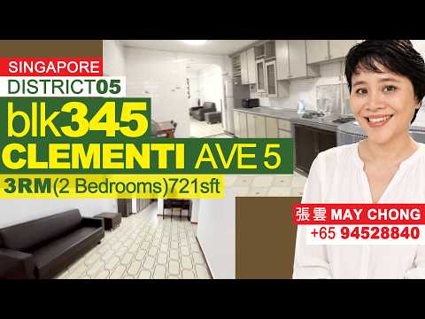 345 Clementi Avenue 5, 345 Clementi Avenue 5, 2 Bedrooms, 721 sqft, HDB Flat For Rent, by May Chong 張雲, 23557695 - PropertyGuru.com.sg