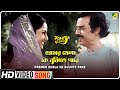 Premer Khela Ke Bujhte Pare Surer Akashe Bengali Movie Song Kishore Kumar