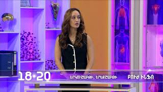 Բուժ ինֆո/Buj Info/anons