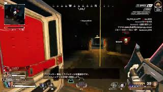 APEX配信