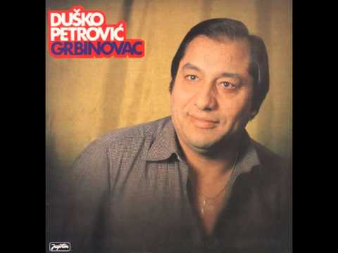 Dusko Petrovic Grbinovac - Ljubav druze prava nije - (Audio)