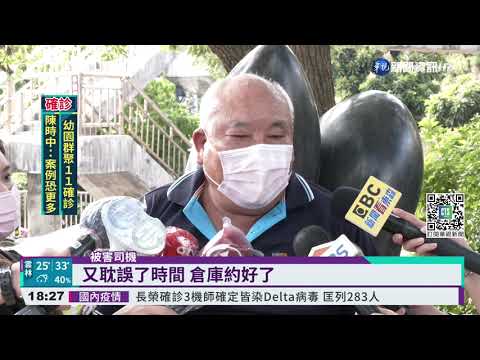 女搭霸王車佯稱缺貨款 司機遭騙逾1萬