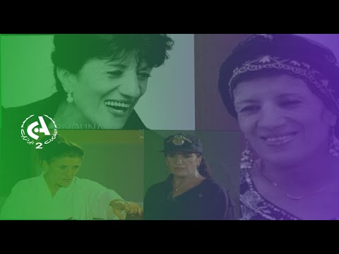 Canal détente  l  Hommage à Biyouna