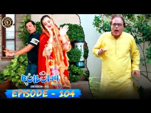 bulbulay season 2 episode 104 ayesha omar and nabeel top pakistani drama