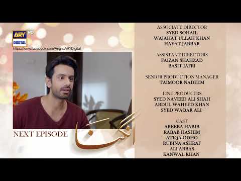 Angna Episode 11 - Teaser - ARY Digital Drama
