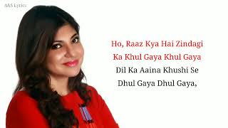 Download lagu Aap Mujhe Achche Lagne Lage Full Song With Lyrics By Alka Yagnik, Abhijeet Bhattacharya mp3 Download lagu Aap Mujhe Achche Lagne Lage Full Song With Lyrics By Alka Yagnik, Abhijeet Bhattacharya mp3