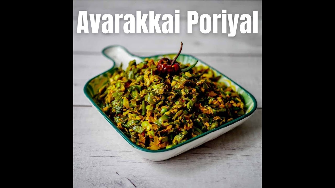 அவரைக்காய் பொரியல் செய்வது எப்படி | How To Make Avarakkai Poriyal | Lemon Rasam | எலுமிச்சை ரசம்