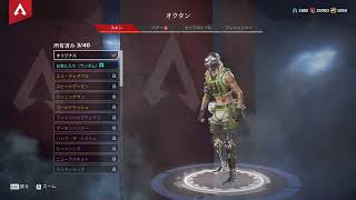 【ApexlegeendsPC】永遠の初心者