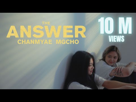 THE ANSWER - ChanMyae MgCho (OFFICIAL MUSIC VIDEO)