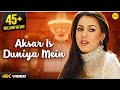 Aksar Is Duniya Mein Full Song Aksar A Duniya Aksar Is Duniya Mein Songlyrics Sadsong