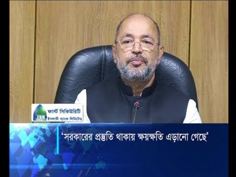 সরকারের সার্বিক প্রস্তুতিতে ক্ষয়ক্ষতি এড়ানো গেছে: দুর্যোগ প্রতিমন্ত্রী